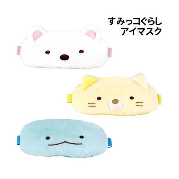 T'S FACTORY すみっコぐらし アイマスク SG-553755 /しろくま ねこ