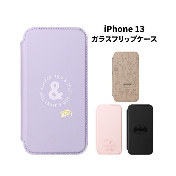 送料無料 ワーナーブラザーズ トムとジェリー ハリーポッター バットマン iPhone14/13対応ガラスフリップケース WGF21K01-04