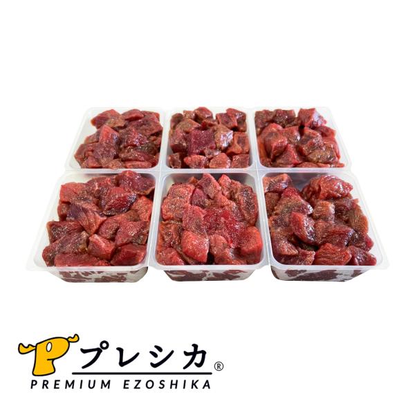 プレシカ 鹿肉 ロースブツ切り小分けタイプ 1kg 約42g×24個 北海道産 鹿肉 ドッグフード 無添加 鹿肉 犬用 生肉 犬 手作りごはん ジビエ