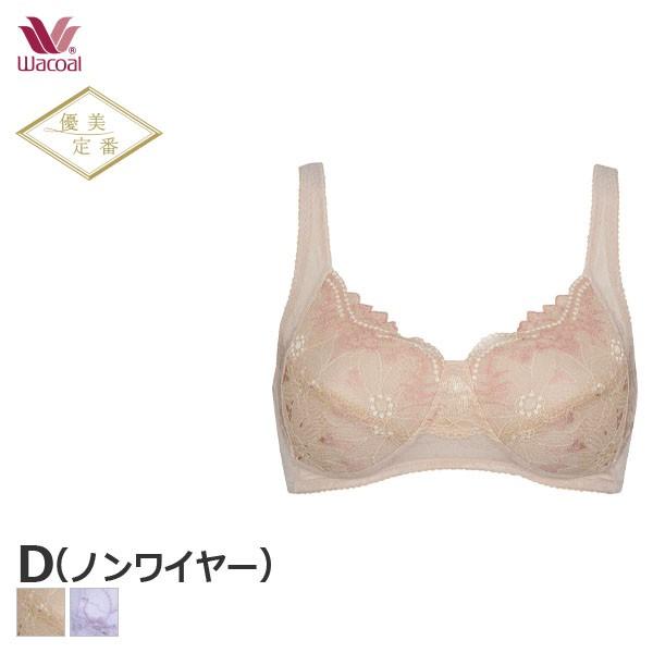 B ワコール 優美定番 ブラジャー ノンワイヤー Dカップ アンダー70 85 Bra114 M B Bra114 D プリティウーマン ヤフー店 通販 Yahoo ショッピング