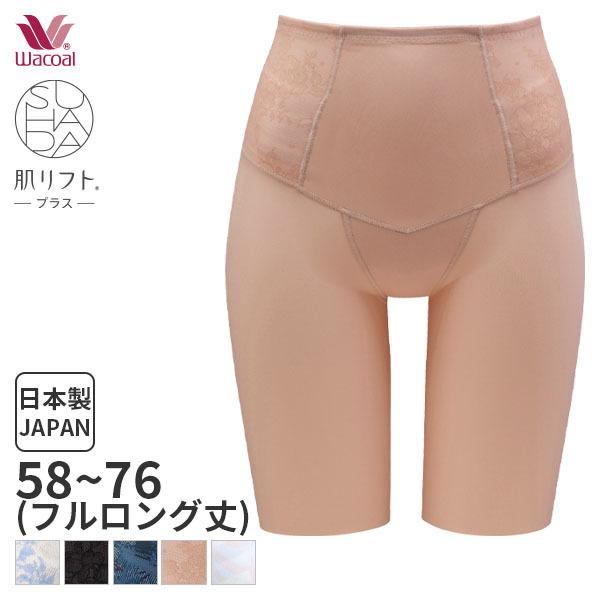 ガードルの通販 価格比較 価格 Com