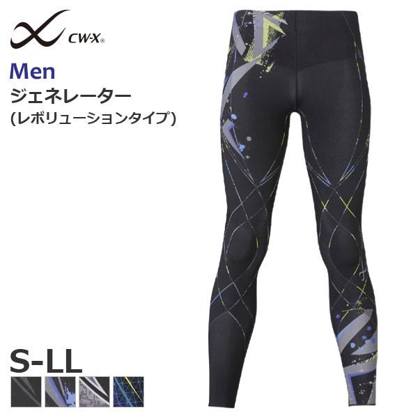 A ワコール Cw X 男性用 ジェネレーターモデル レボリューションタイプ ロング丈 スポーツタイツ S M Lサイズ Hzo659 M A Hzo659 プリティウーマン ヤフー店 通販 Yahoo ショッピング