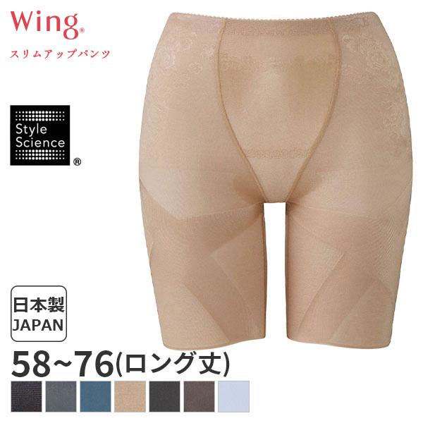 組み立てる に慣れ マスク ワコール ロング ガードル Mwaj Org