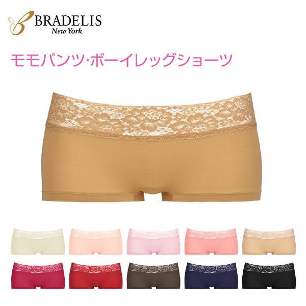 B ブラデリスニューヨーク お尻が桃パンツ ボーイレッグショーツ M Lサイズ Mp305 M B Buyee Buyee Japanese Proxy Service Buy From Japan Bot Online