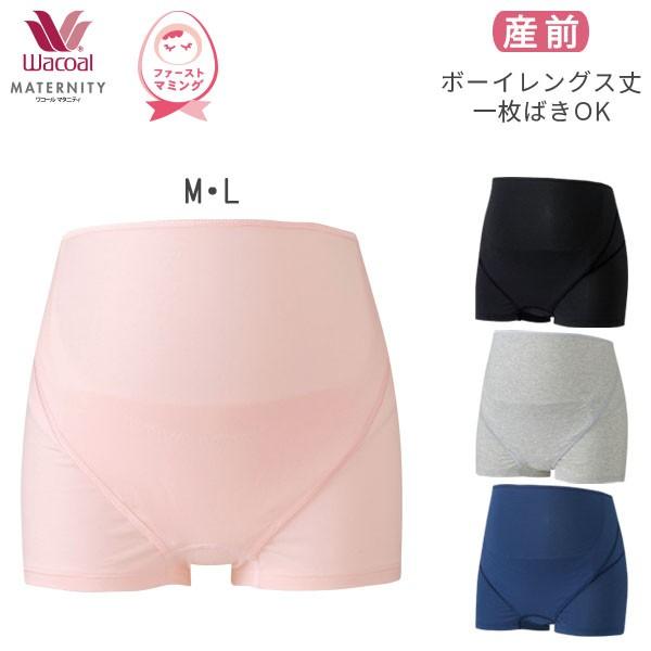 ワコールマタニティ 腹帯 Lサイズ フリマアプリ ラクマ | ワコール マタニティ 腹帯 パンツ | zadovapohotovost.cz ワコールマタニティ 腹帯 Lサイズ フリマアプリ ラクマ | ワコール マタニティ 腹帯 パンツ | zadovapohotovost.cz