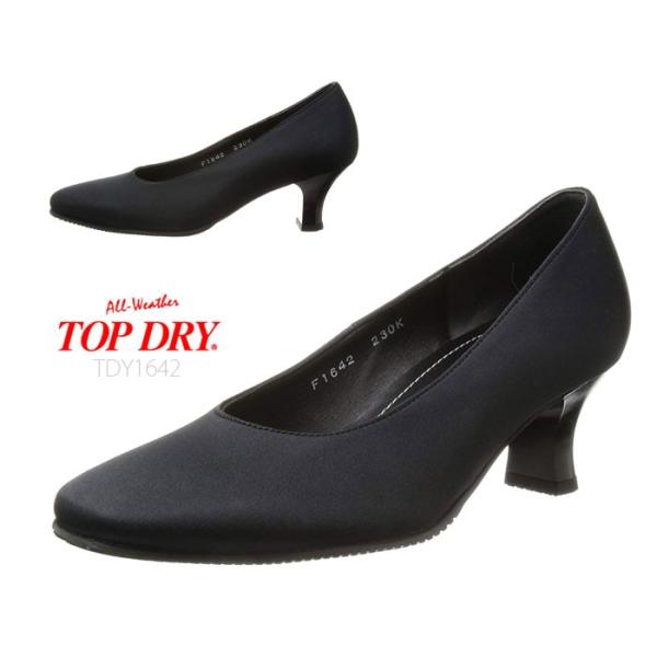 レインブーツ トップドライ アサヒシューズ レディースの人気商品 通販 価格比較 価格 Com