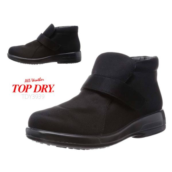 SAebNX u[c fB[X ATqV[Y gbvhC u[c TOP DRY TDY3939 Ki