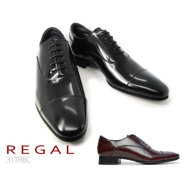 REGAL リーガル 31TRBC メンズビジネス ストレートチップ つま先 REGAL リーガル 31TRBC メンズビジネス ストレートチップ つま先