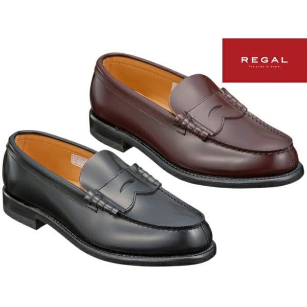 REGAL リーガル ローファー 美品 REGAL定番のローファーは、丁寧な作りこみで、長く愛用