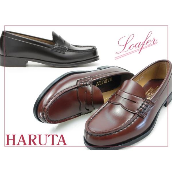 HARUTA n^ 4514 fBX RC [t@[ wEʊw