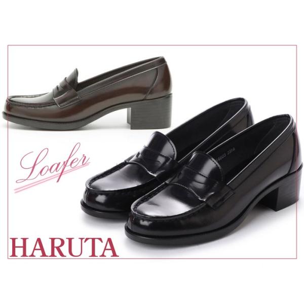 HARUTA n^ 4603 fBX RC q[Abv[t@[ wEʊw