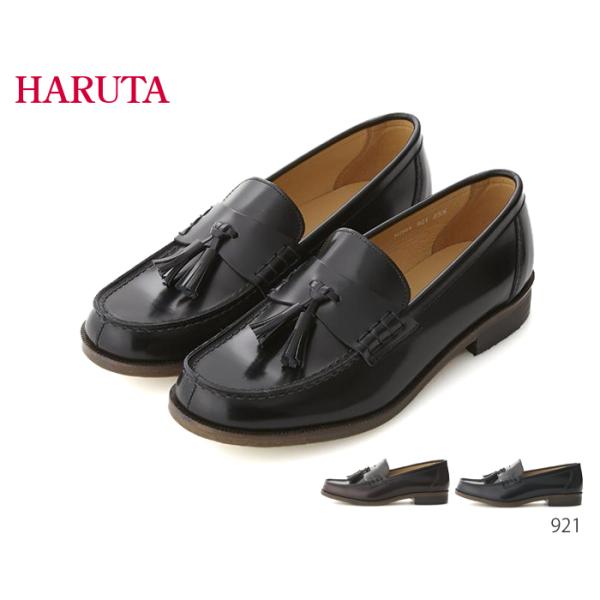 HARUTA 921 ハルタ カジュアルタッセルローファー 牛革 3E