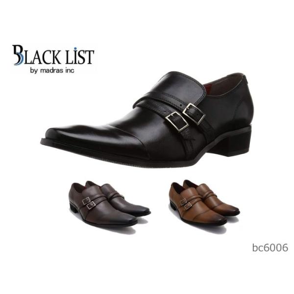 マドラス ブラックリスト 革靴 新品 本革 ダンスシューズ 黒 ビジネスシューズ BLACKLIST マドラス社製 ブラックリスト ビジネスシューズ