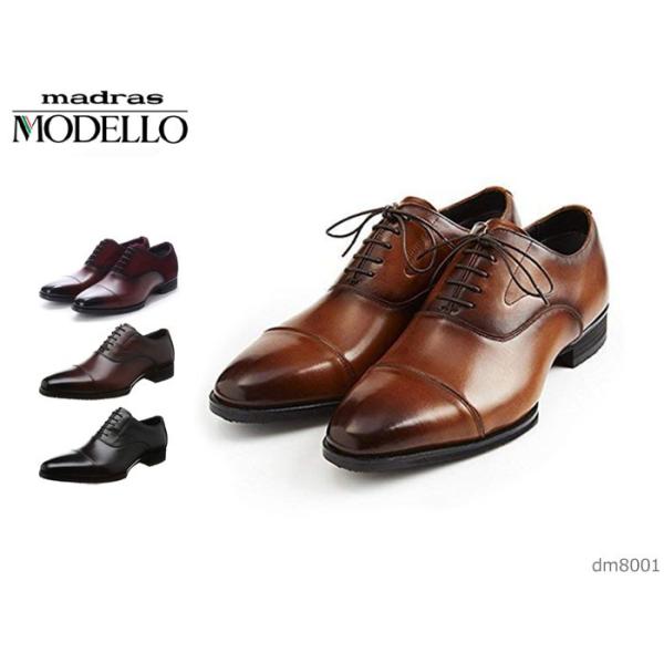 大注目 マドラス モデロ モデーロ ビジネスシューズ メンズ ブラック ライトブラウン Madras Modello Dm8001 防水 紳士靴 おすすめ Design Tours Com