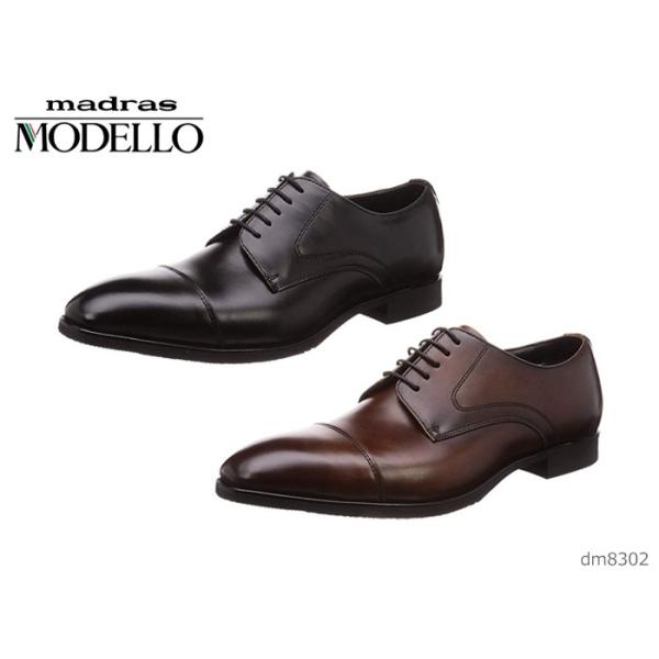価格.com - マドラス モデロ DM8302 (ビジネスシューズ・革靴) 価格比較