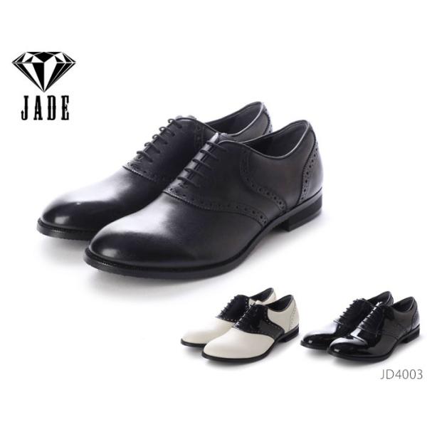 JADE 革靴の人気商品・通販・価格比較 - 価格.com