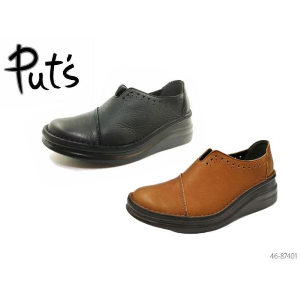 precios_put-46-87401