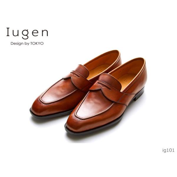 Iugen IG101 イウゲン ペニーローファー 靴 正規品 ボロネーゼ