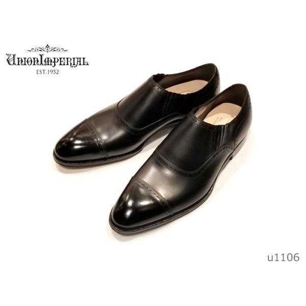 [新品]ユニオンインペリアルU1106エラスティックブラック6.5EEE❶❸❻自 UNION IMPERIAL ユニオンインペリアル U1106 メンズ スリッポン