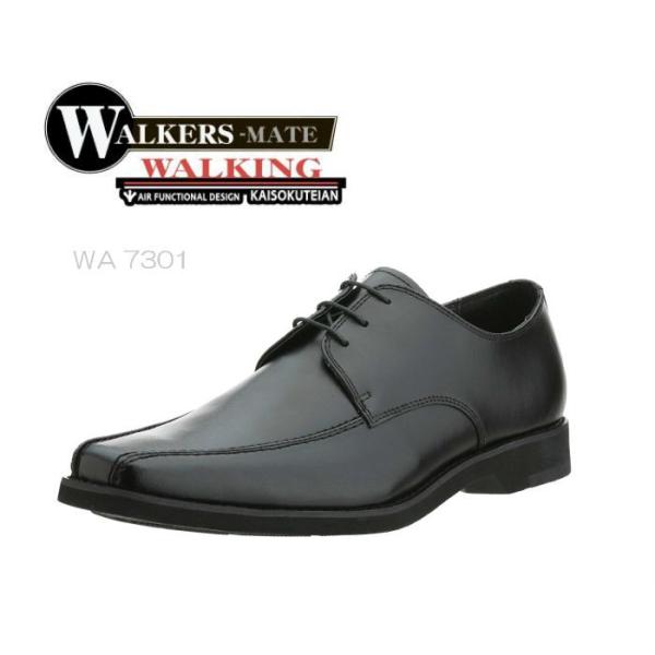 WALKERS-MATE EH[J[YCg WA-7301 WA7301 MW 7301 rWlXV[Y C Y L 3E EEE