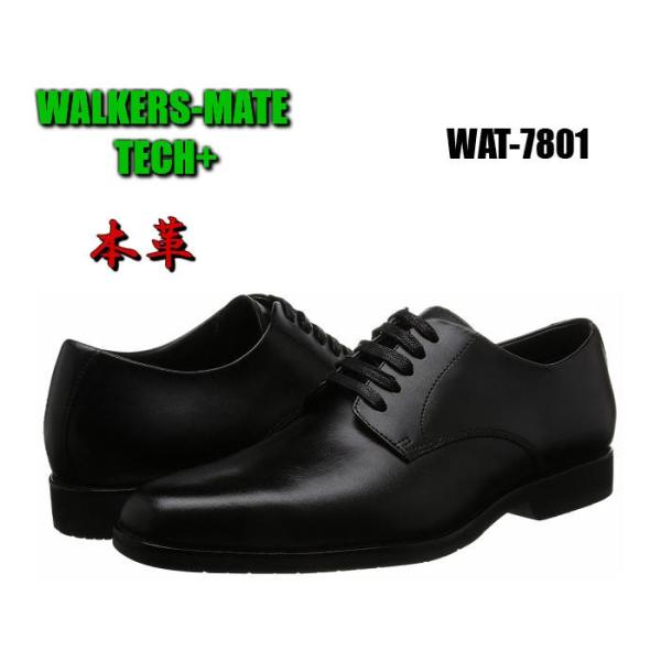 WALKERS-MATE TECH+ EH[J[YCg ebNvX WAT-7801 WAT7801 WAT 7801 rWlXV[Y v[gD C Y L 3E EEE