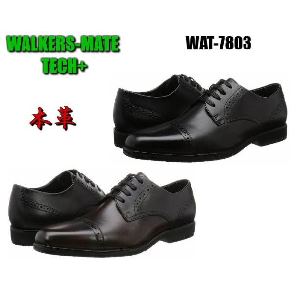 WALKERS-MATE TECH+ EH[J[YCg ebNvX WAT-7803 WAT7803 WAT 7803 rWlXV[Y Xg[g`bv C Y L 3E EEE
