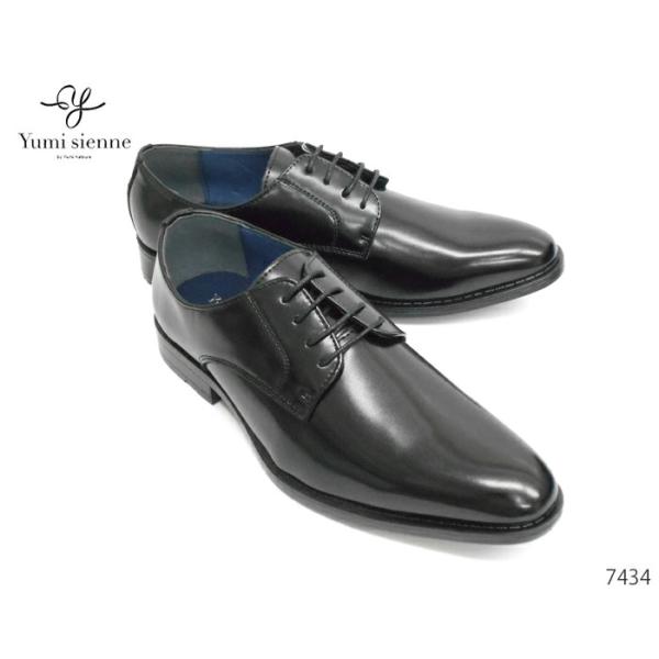 Yumi Sienne 由美ジェンヌ 桂由美 ユミジェンヌ 7434 プレーン