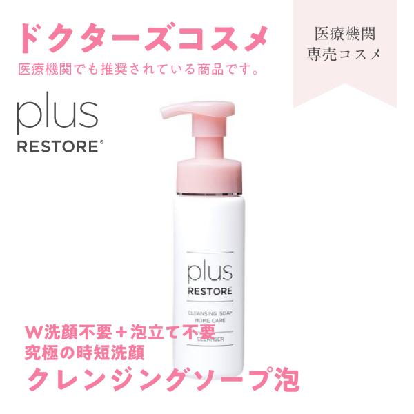 スーパージェクション　スキンケア3点セット 200mL 楽天市場】まつげエクステ 洗顔 メイク落とし クレンジング Ajn
