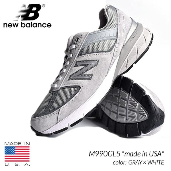 ニューバランス M990 (メンズスニーカー) 価格比較 - 価格.com ニューバランス M990 (メンズスニーカー) 価格比較 - 価格.com