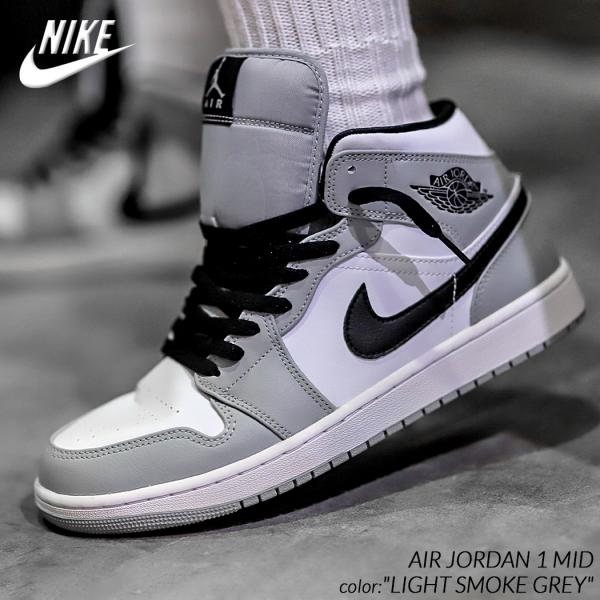 NIKE AIR JORDAN 1 MID "LIGHT SMOKE GREY" ナイキ エア ジョーダン 1 ミッド ハイカットスニーカー ( スモーク グレー 554724-092 )