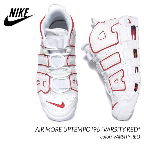 NIKE AIR MORE UPTEMPO '96 “VARSITY RED NIKE AIR MORE UPTEMPO '96 “VARSITY RED