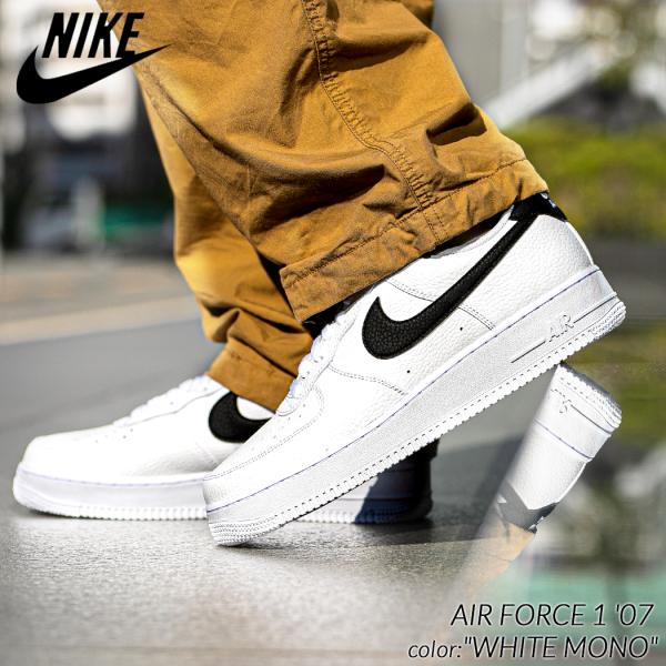 NIKE AIR FORCE 1 '07 NIKE AIR FORCE 1 '07
