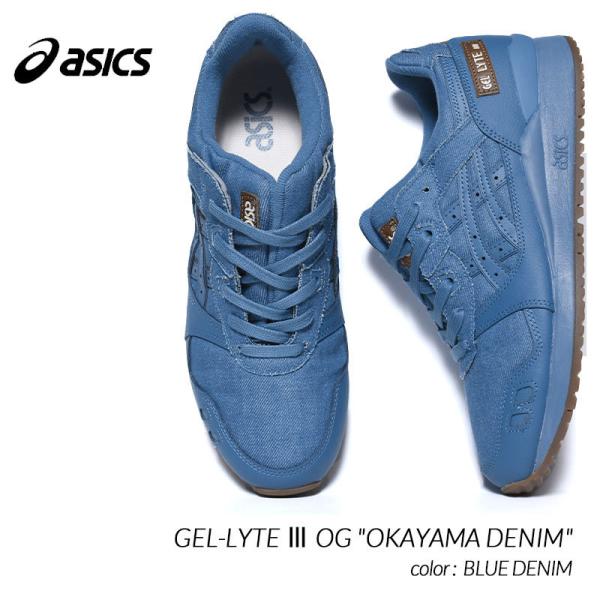 新品ASICS GEL LYTE III OG OKAYAMA DENIMブルー Asics Gel Lyte 3 III OG (Azure Blue Okayama Denim) 1201A530