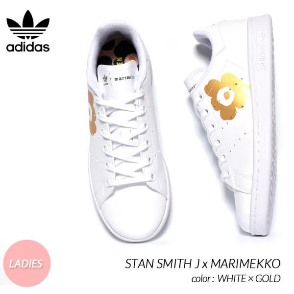 【タグ付新品】アディダス adidas マリメッコ スタンスミス H04683 楽天市場】アディダス マリメッコ adidas marimekko STAN SMITH