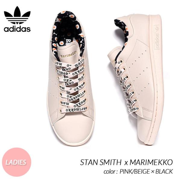 adidas スタンスミス マリメッコの人気商品・通販・価格比較 - 価格.com