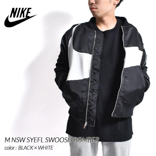 NIKE M NSW SYEFL SWOOSH BOMBER BLACK × WHITE ナイキ ボンバー NIKE M NSW SYEFL SWOOSH BOMBER BLACK × WHITE ナイキ ボンバー
