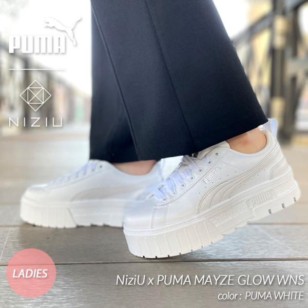 【非売品】　NiziU Fit's NiziUが初のガム商品開発に協力！「Fit's NiziU