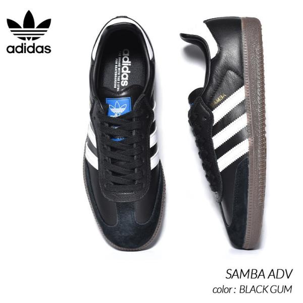 adidas アディダス/SAMBA ADV/GW3159 28㎝　美品 adidas Originals SAMBA ADV ”BLACK GUM” アディダス サンバ