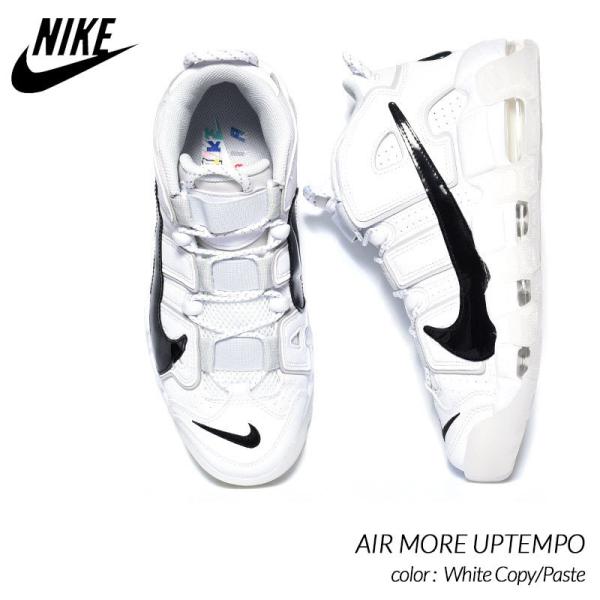 Nike Air More Uptempo Copy Paste White モアテン ホワイト NIKE公式】エア モア アップテンポ '96 'White Copy / Paste