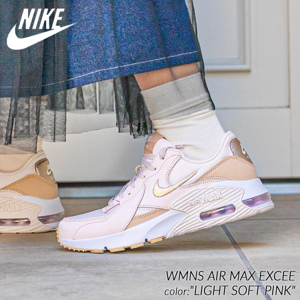 NIKE WMNS AIR MAX EXCEE &quot;LIGHT SOFT PINK&quot; ナイキ ウィメン...