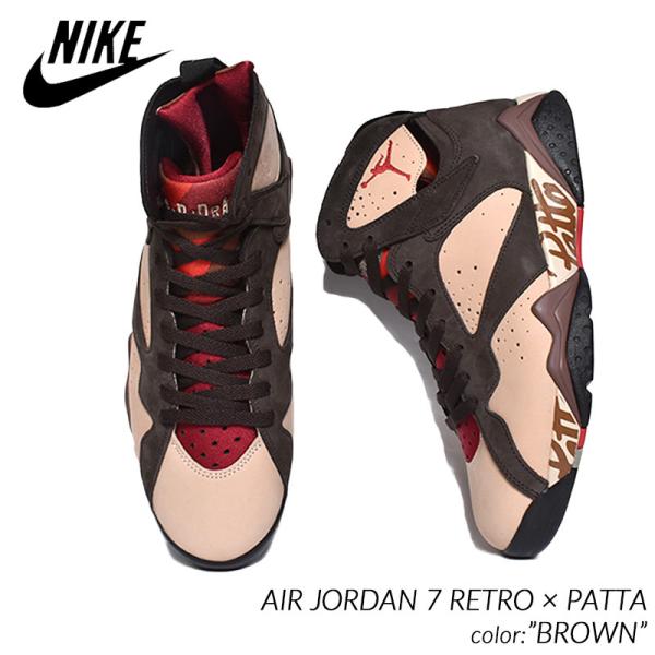 エア ジョーダン 7 PATTA × NIKE AIR JORDAN RETRO 