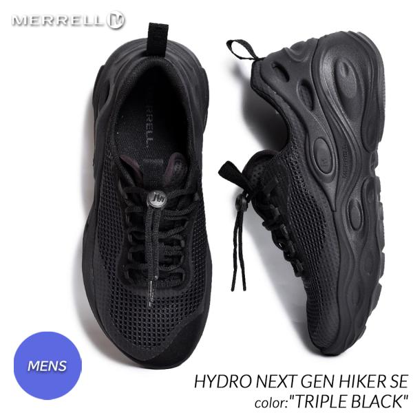 国内配送 MERRELL HYDRO NEXT GEN HIKER TRIPLE BLACK MERRELL HYDRO NEXT GEN HIKER SE 