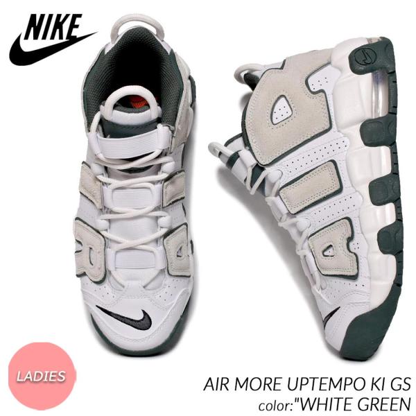 NIKE 海外限定 AIR MORE UPTEMPO KI GS 