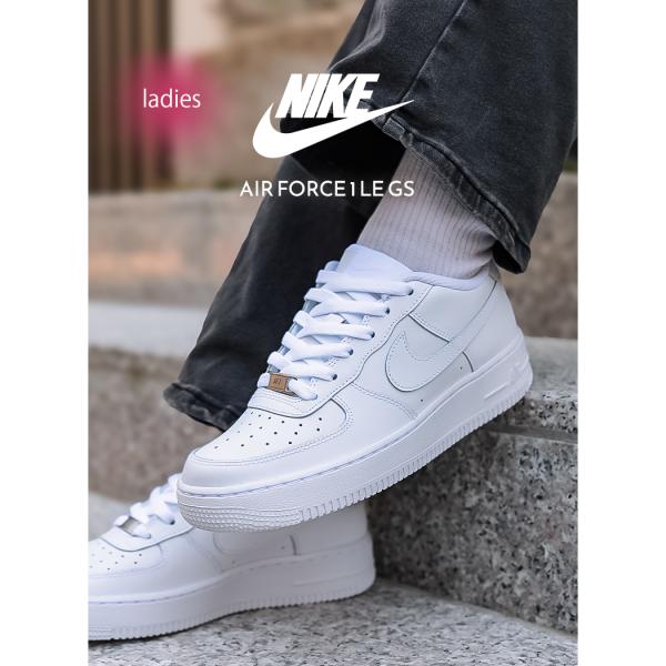 エアフォースワン NIKE スニーカー ホワイト 楽天市場】【ポイント10倍！スーパーSALE期間中エントリー必須