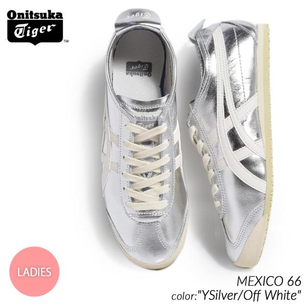 ニッシー (シルバー 26.5) Onitsuka Tiger オニツカタイガー メキシコ スニーカー MEXICO