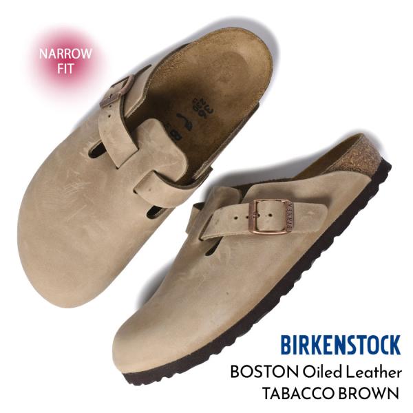 BIRKENSTOCK ビルケンシュトック ボストン BOSTON BS Oiled