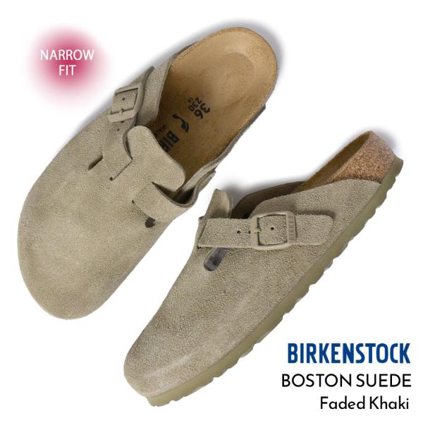 BIRKENSTOCK ビルケンシュトック ボストン スエード レディース