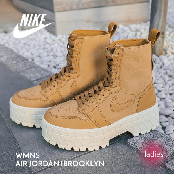 NIKE ナイキ ウィメンズ エアジョーダン1 ブルックリン 厚底 ブーツ Nike エア ジョーダン 1 ブルックリン ウィメンズブーツ (Nike