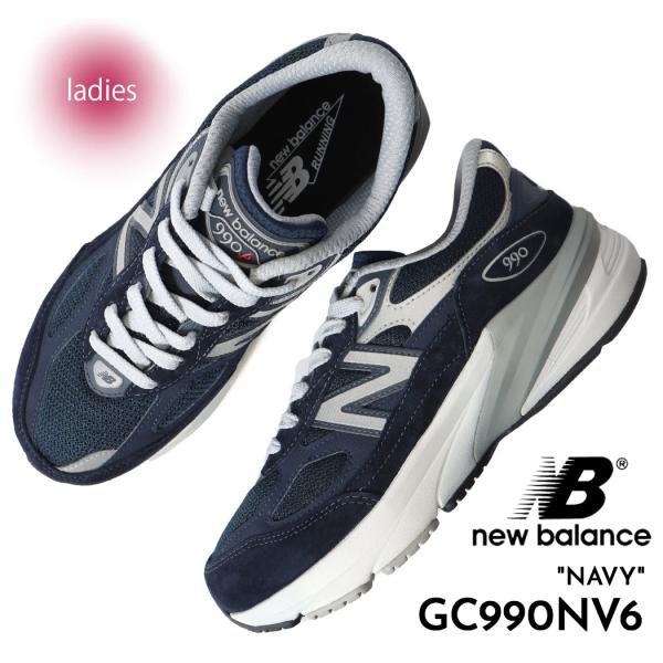 New Balance 990 v6ネイビー/グレー ニューバランス 990v6からクラシックな新色 ネイビー/グレーが