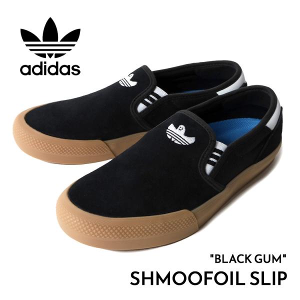 最新☆メンズスリッポン☆アディダス☆SHMOOFOIL SHOES お早めに アディダス スニーカー メンズ スリッポン シュムーフォイル